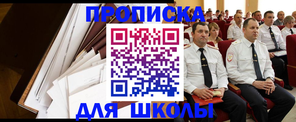 регистрация для дет. сада в Белой Калитве